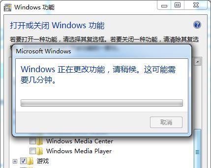 如何有效地将Windows7升级到IE11并降级到IE8（一步步教你将Windows7的IE11降级到IE8）