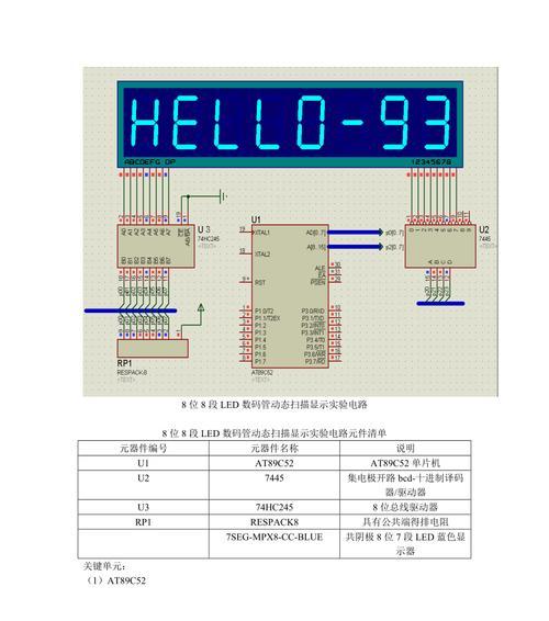 如何有效地将Windows7升级到IE11并降级到IE8（一步步教你将Windows7的IE11降级到IE8）