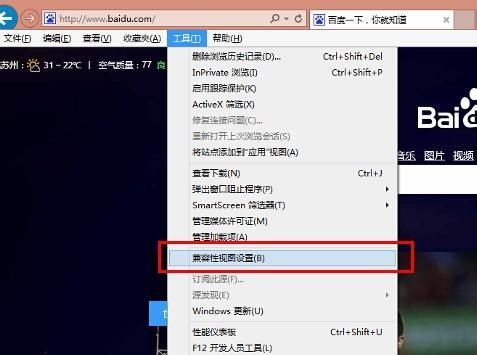 如何有效地将Windows7升级到IE11并降级到IE8（一步步教你将Windows7的IE11降级到IE8）