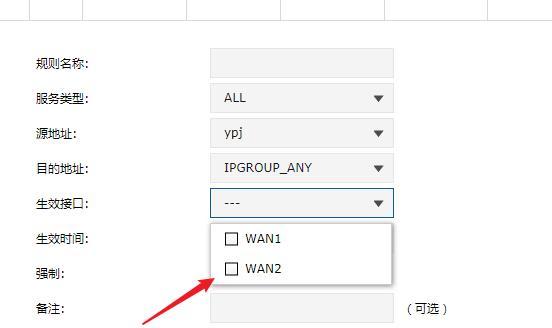 如何设置路由器固定IP地址（简单步骤帮你实现网络连接的稳定性）