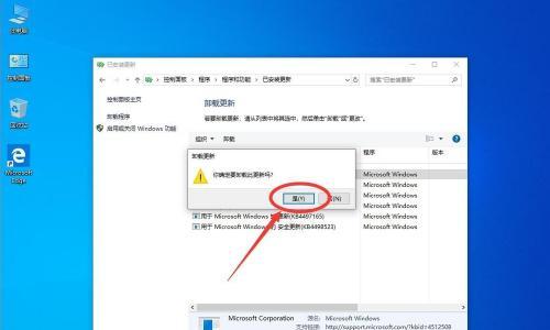 Win10系统如何升级软件（一键升级软件让操作更便捷）