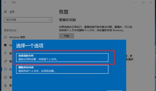 Win10系统如何升级软件（一键升级软件让操作更便捷）