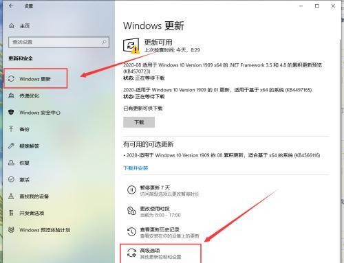 Win10系统如何升级软件（一键升级软件让操作更便捷）