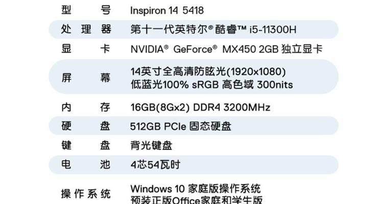 电脑运行速度慢的原因及解决方法（解决电脑运行速度慢的有效方法）