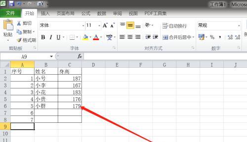 电脑制作表格教程（快速掌握电脑制作表格的技巧）