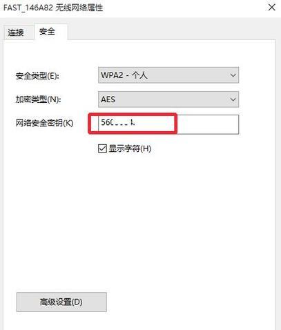 如何在没有网络适配器的情况下连接WiFi（Win7无网络适配器）