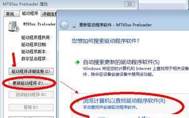 Win7系统如何调出摄像头图标（简单教程帮助您在Win7系统中找回摄像头图标）