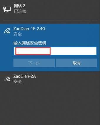 老款笔记本如何连接无线网络WiFi（轻松实现老款笔记本与WiFi的连接）