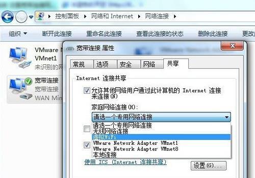 老款笔记本如何连接无线网络WiFi（轻松实现老款笔记本与WiFi的连接）