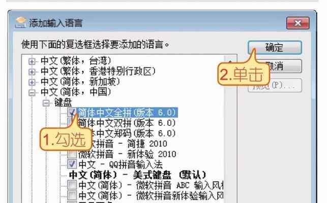 电脑打字入门指南（从零基础到熟练掌握电脑打字技巧）