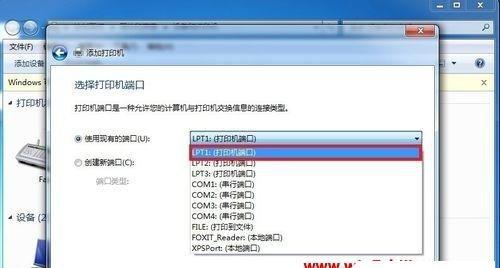 如何在Win7上共享打印机到另一台电脑（简单步骤让你轻松共享打印机）