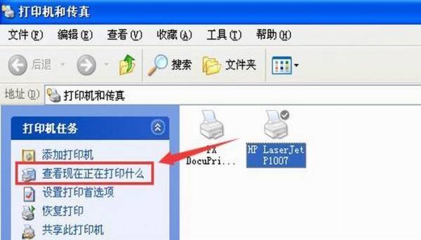 如何在Win7上共享打印机到另一台电脑（简单步骤让你轻松共享打印机）