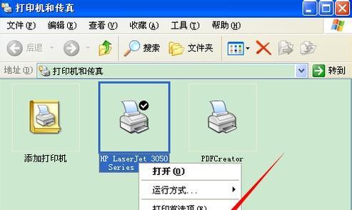 网络打印机不打印的原因及解决方法（排除网络打印机不打印的常见问题和故障）