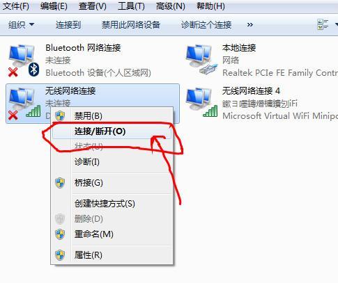 解决笔记本WiFi连接无Internet问题的方法（笔记本连接WiFi却无法上网）