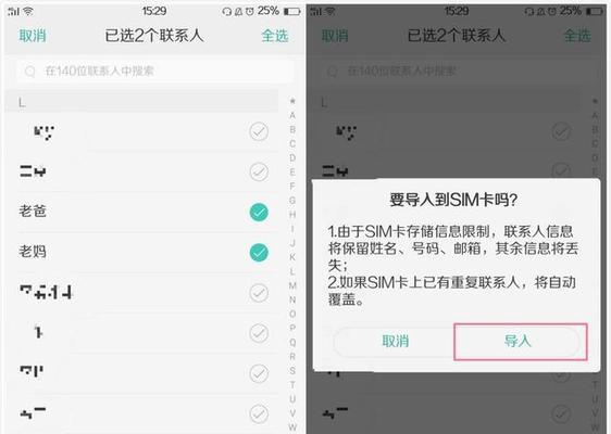 解除OPPO手机安全模式的简便方法（快速而有效地恢复OPPO手机正常使用）