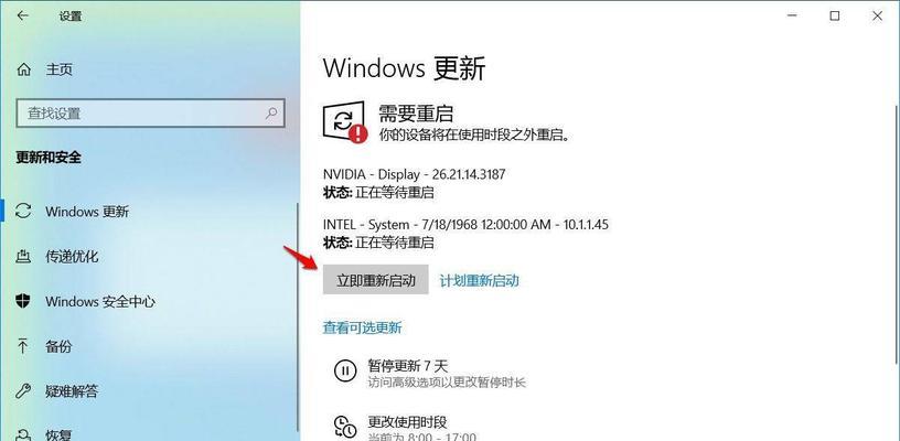 正版Win10如何重装系统教程（一步步教你如何利用正版Win10重装系统）