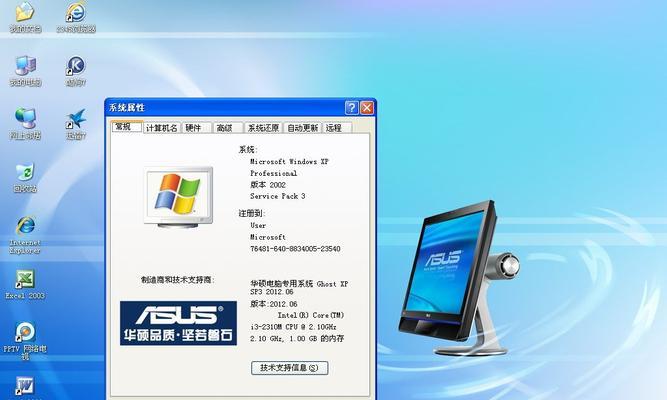 Win7系统下如何安装虚拟光驱（详细步骤教你在Win7系统中安装虚拟光驱）