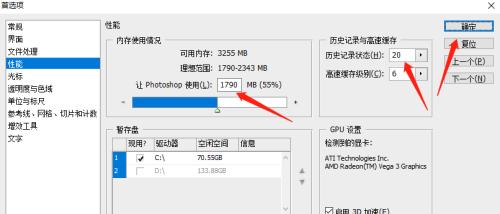 电脑卡顿问题的解决方法（如何优化电脑性能）