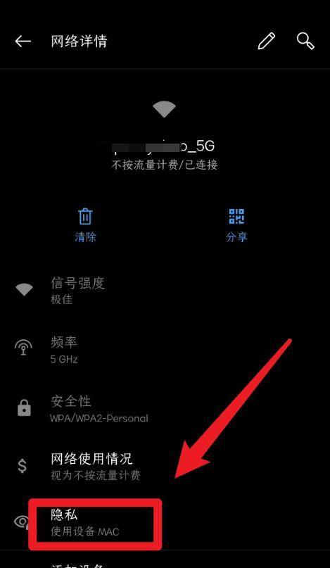 手机无法连接WiFi解决方案（解决您手机WiFi连接问题的）