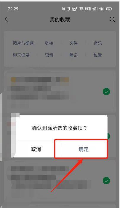 如何恢复被删除的好友（通过简单步骤轻松找回失联好友）