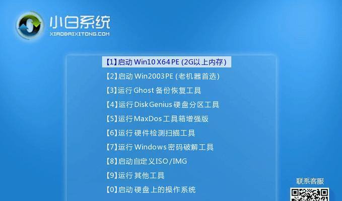 探索Windows7桌面小工具的多样主题（发现令人惊叹的小工具主题及其功能）