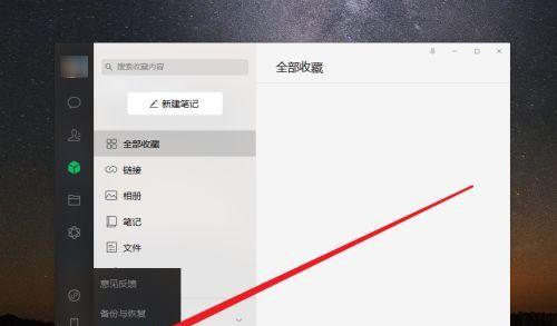 在电脑上登微信不用手机（实现电脑端微信登录的简单方法）