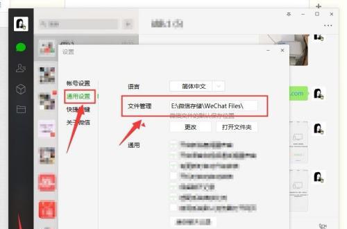 在电脑上登微信不用手机（实现电脑端微信登录的简单方法）