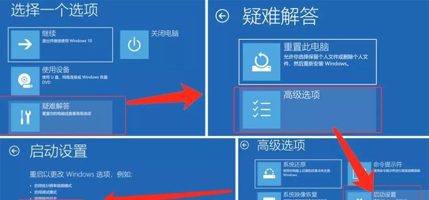 Win10关机自动重启问题解决方法（Win10系统自动重启的原因与解决方案详解）