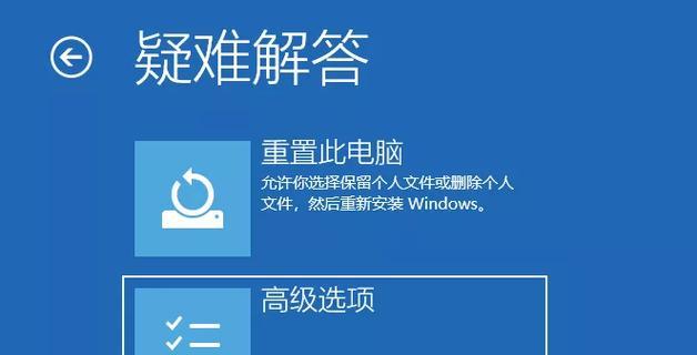 Win10关机自动重启问题解决方法（Win10系统自动重启的原因与解决方案详解）