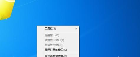 Win7任务管理器打不开解决方法（解决Win7任务管理器无法打开的六个简单步骤）