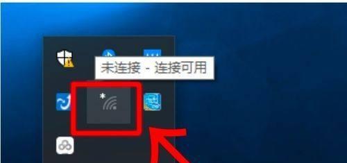 手机如何连接电脑的WiFi（简单步骤教你轻松实现手机与电脑的无线连接）