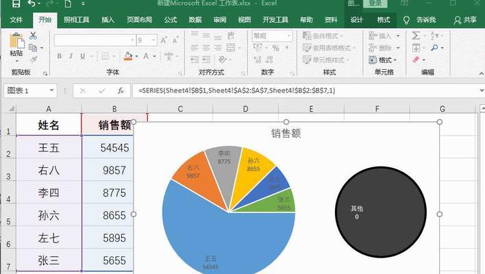 掌握Excel数据分析图表的方法与技巧（利用Excel数据分析图表进行数据可视化）