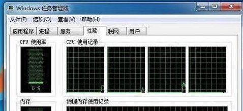 手机任务管理器的打开方法（简便快捷的任务管理器操作）