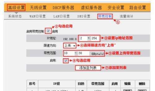 最大化窗口的设置技巧（掌握关键设置）