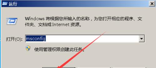 最大化窗口的设置技巧（掌握关键设置）