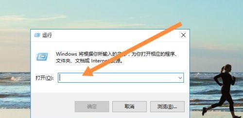 取消Win10自动更新系统的方法（保持控制权）