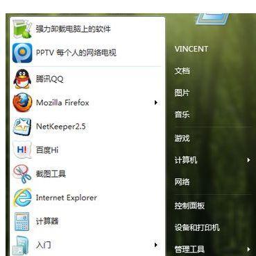 解决Win7屏幕变暗无法调节问题的方法（Win7屏幕亮度调节失效）