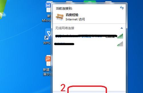 解决Win7屏幕变暗无法调节问题的方法（Win7屏幕亮度调节失效）