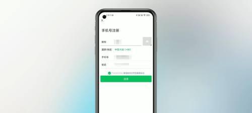 如何注册第二个微信号（快速了解注册第二个微信号的步骤与注意事项）