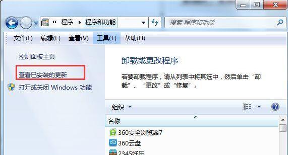 解决Win7无法正常关机问题的有效方法（Win7不能关机只能强制关机的解决方案及注意事项）