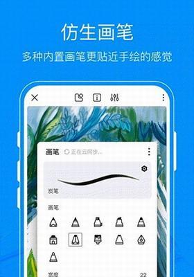 免费手机绘图软件，哪个好用（为你推荐几款优秀的免费绘图软件）