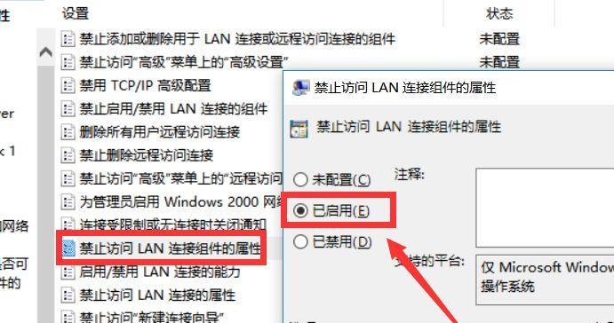 如何通过电脑改变IP地址位置（简单易懂的步骤教程）