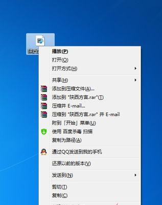 Win7如何给文件夹加密设置密码（详解Win7系统中文件夹密码保护的操作方法及注意事项）