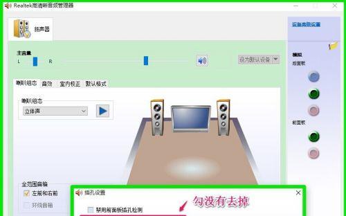 解决台式电脑扬声器没有声音的方法（让你的台式电脑重现美妙音乐）