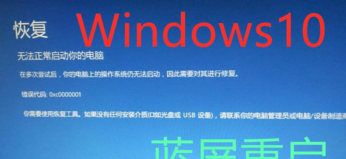 Win10系统的优点与好处（探索Win10系统的无限魅力）