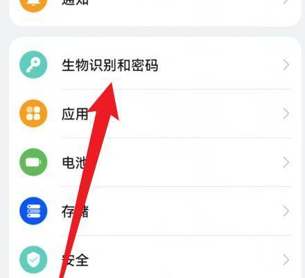 突破一切密码之锁——无解手机密码软件的探索（突破密码限制）