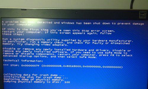 如何解决联想笔记本电脑蓝屏问题（应对联想笔记本电脑蓝屏）
