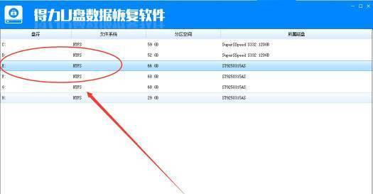 如何修复损坏的U盘压缩包（修复U盘压缩包损坏问题的有效方法）