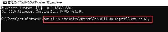 应用程序无法正常启动0xc0000142的原因分析（解决0xc0000142错误的方法和技巧）