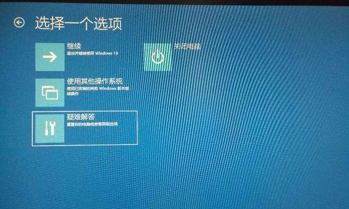 电脑无法启动系统的修复方法（解决电脑启动问题的实用技巧）
